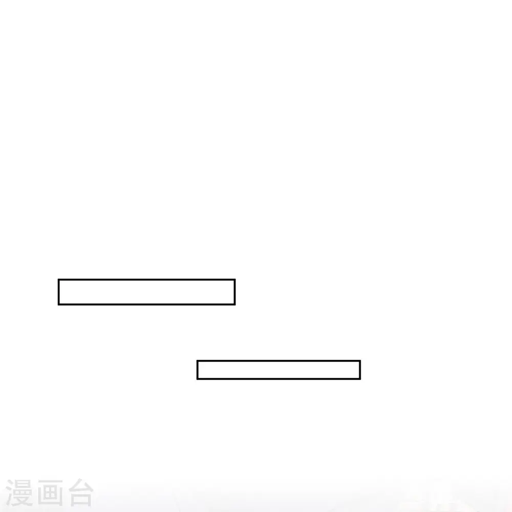 第320话 逼出蛊王 第34页
