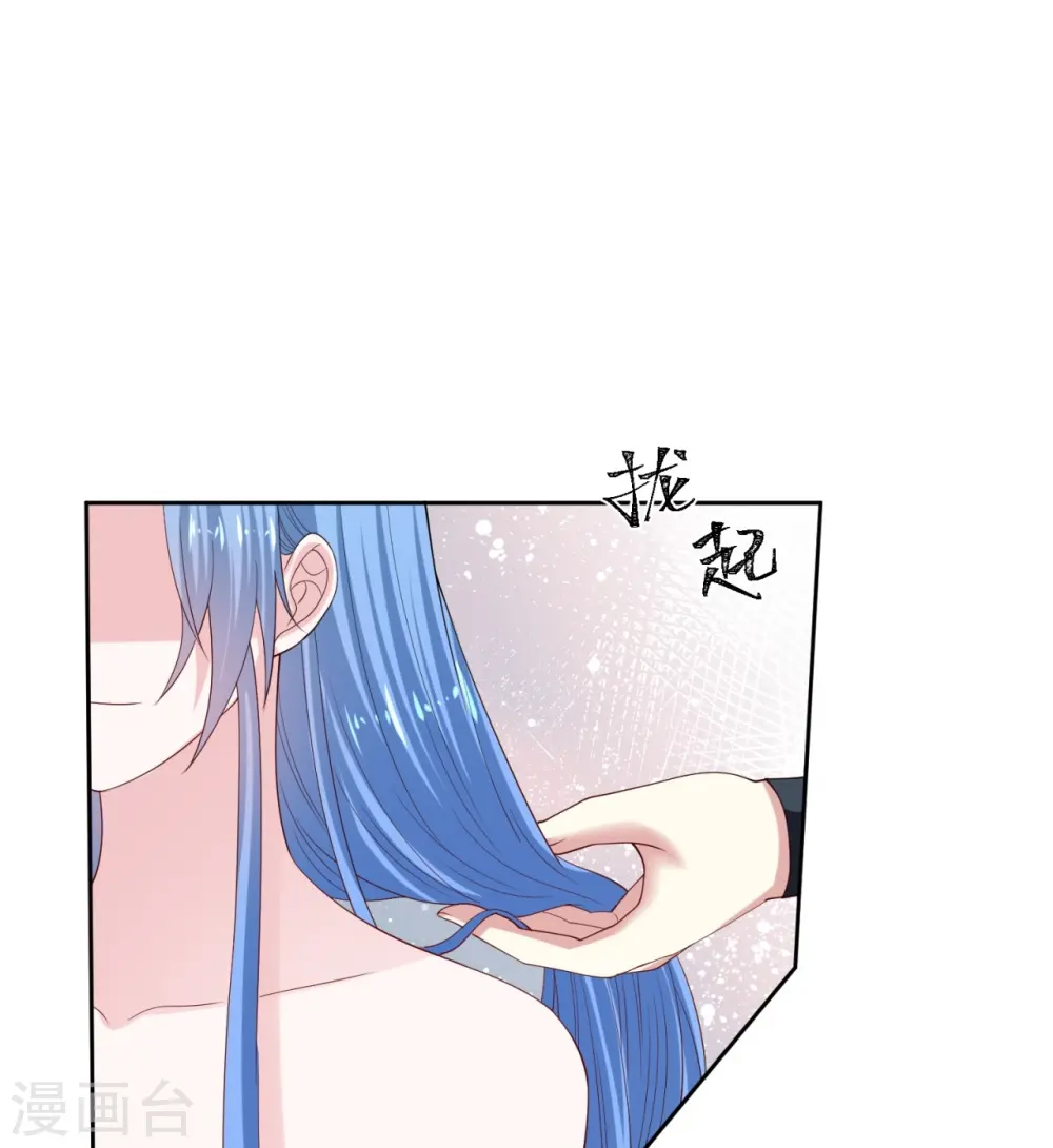 第319话 何为鬼眼国 第31页