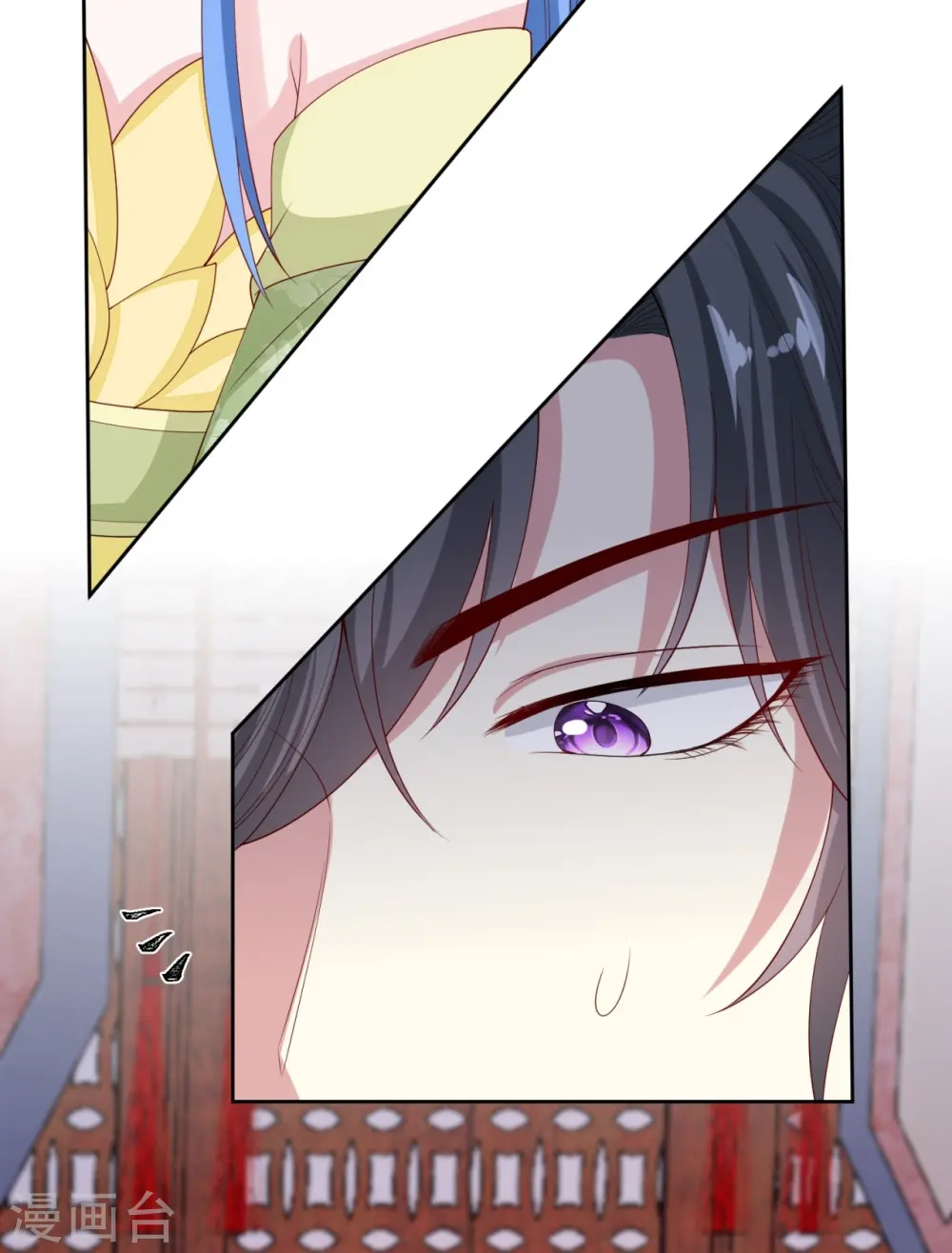 第319话 何为鬼眼国 第32页