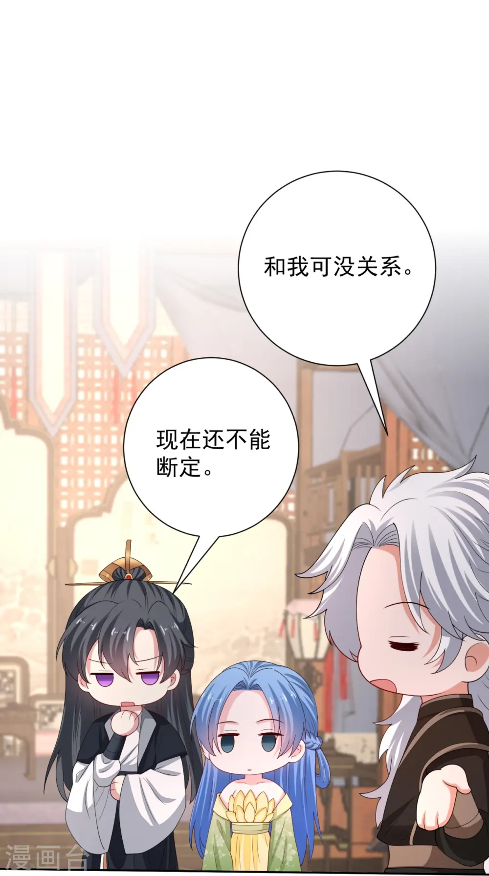 第317话 犯人逃跑 第7页