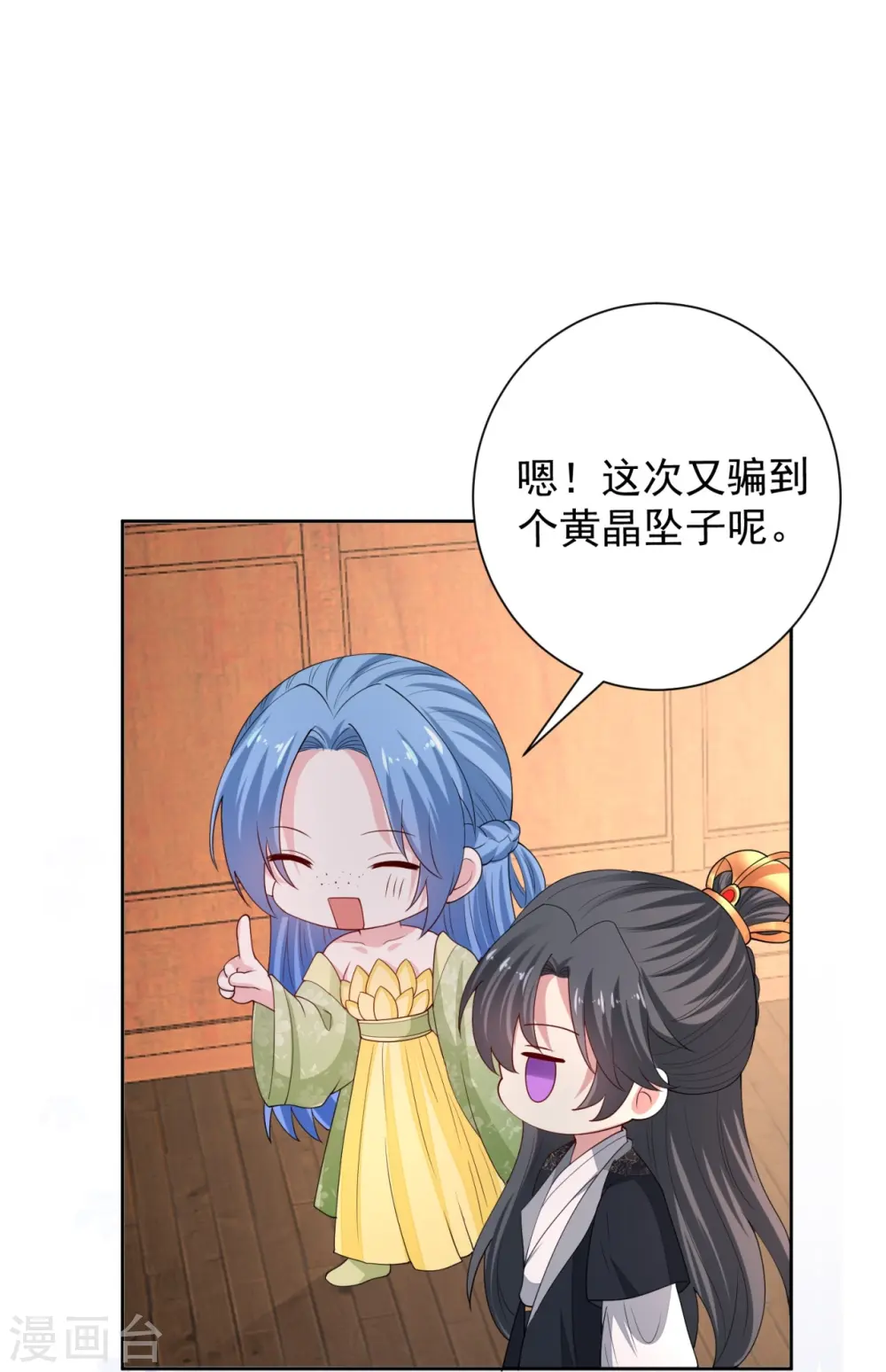 第317话 犯人逃跑 第13页