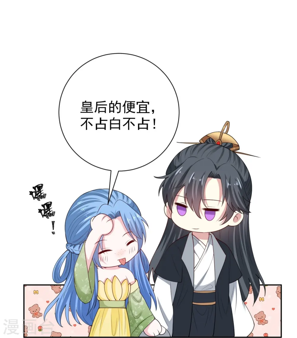 第317话 犯人逃跑 第15页