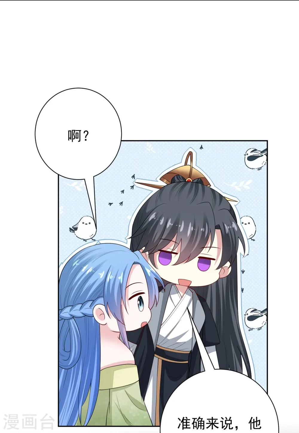 第317话 犯人逃跑 第21页