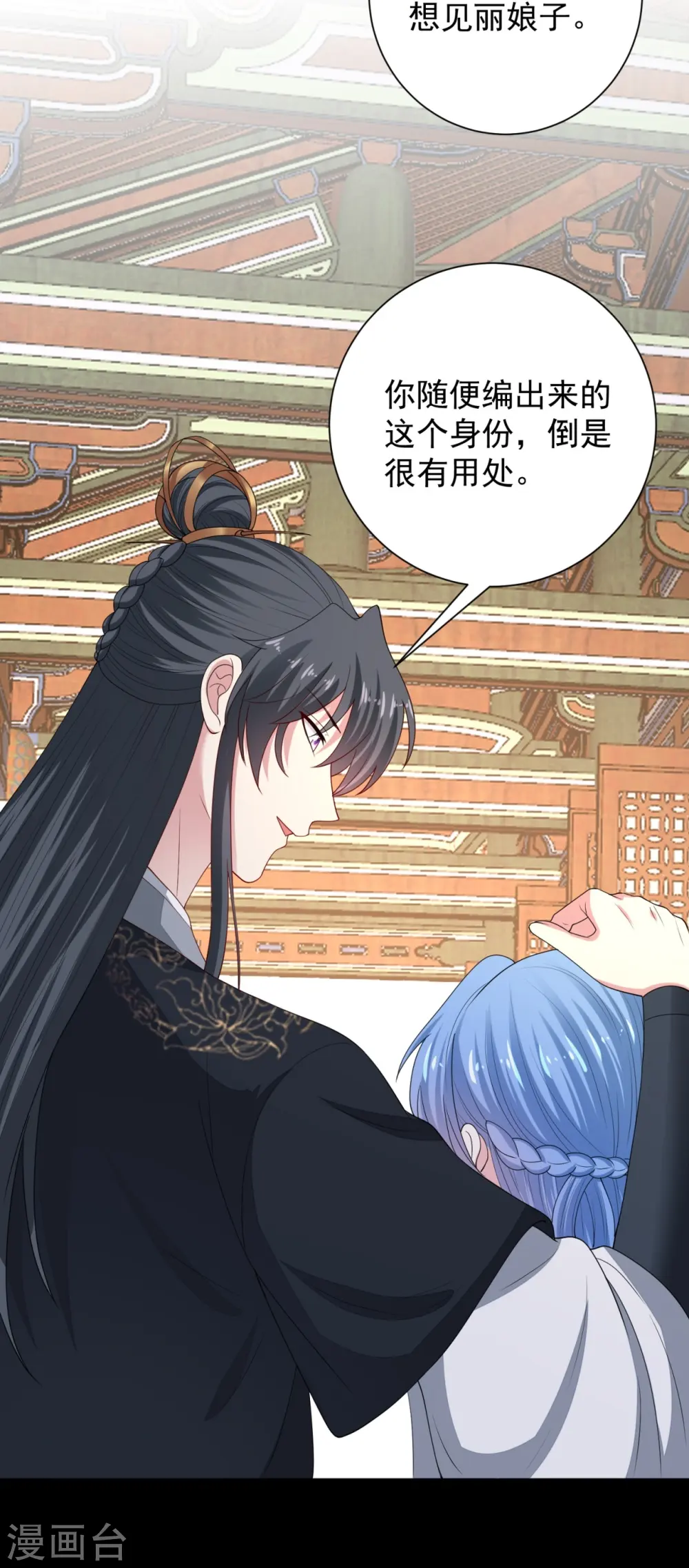 第317话 犯人逃跑 第22页