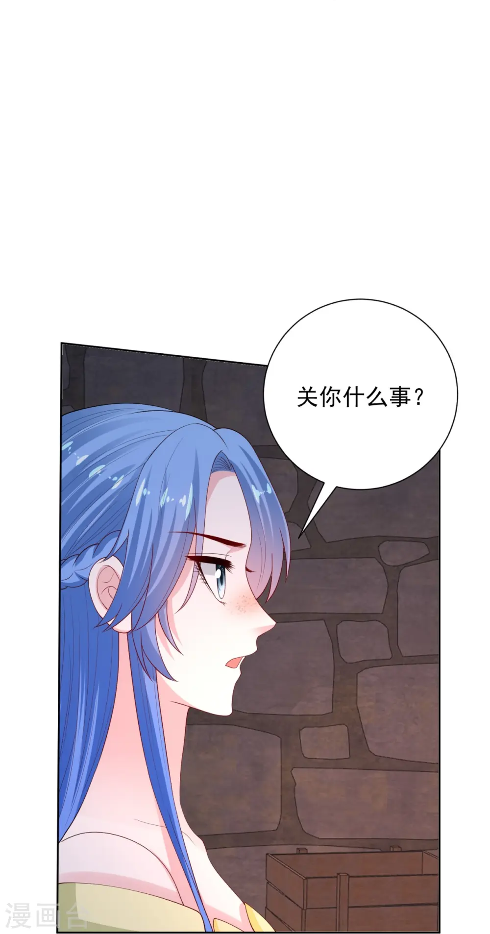 第317话 犯人逃跑 第25页