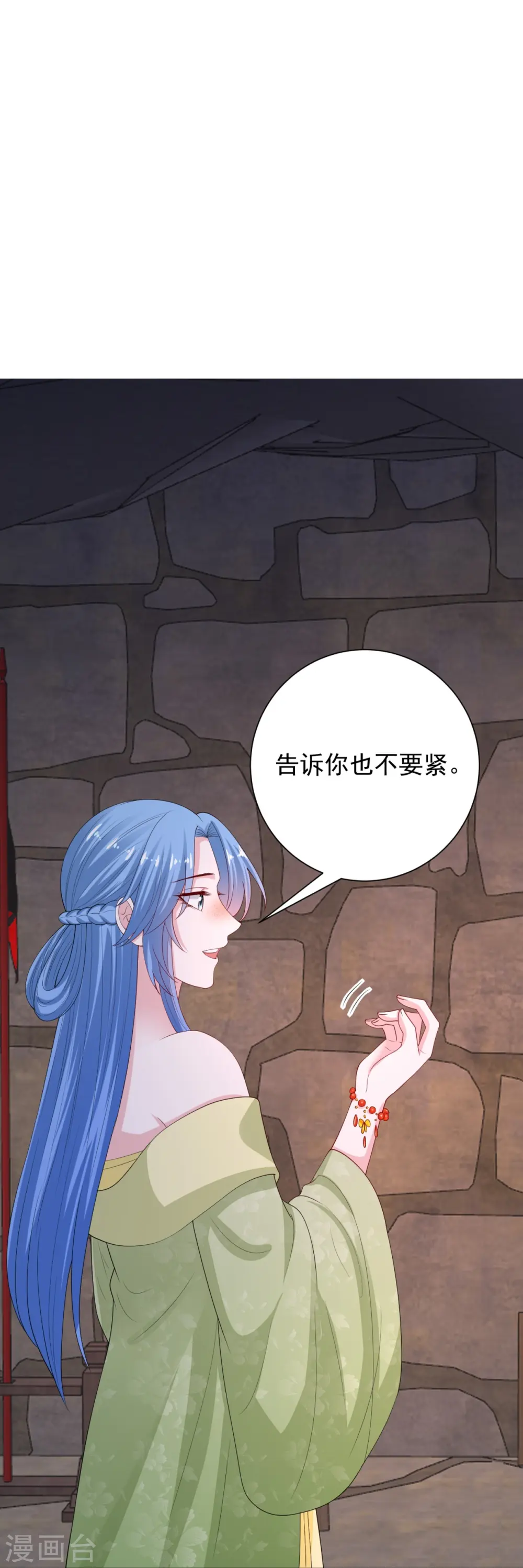 第317话 犯人逃跑 第26页