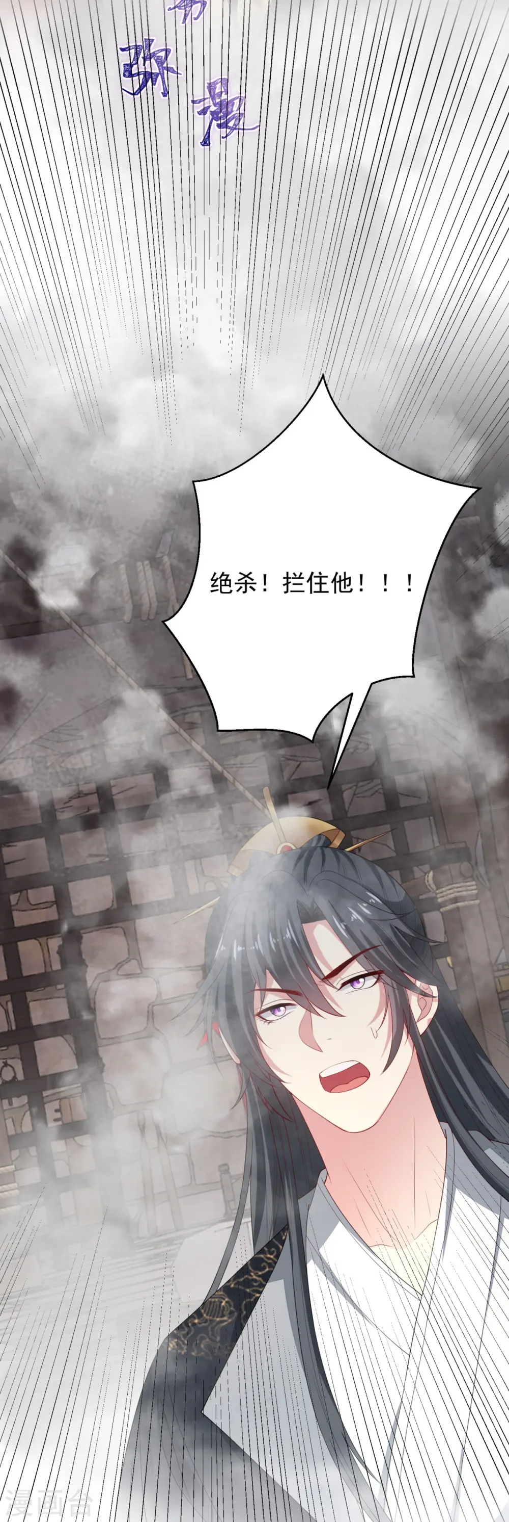 第317话 犯人逃跑 第30页