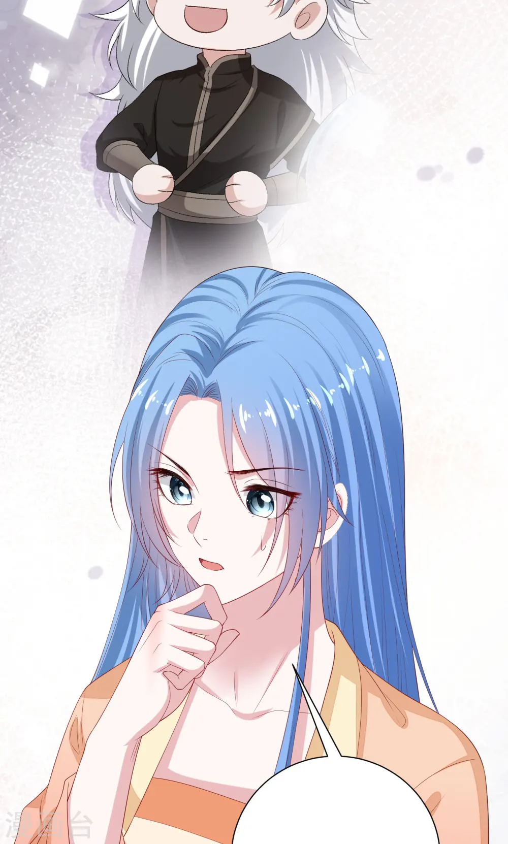 第315话 皇后的试探 第7页