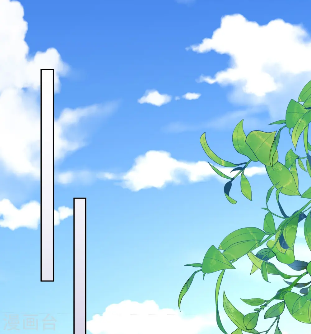 第315话 皇后的试探 第12页