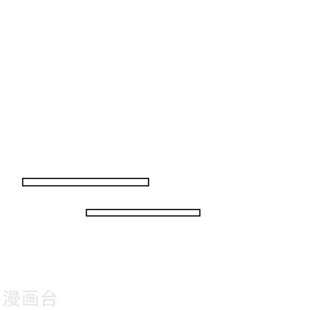 第315话 皇后的试探 第25页