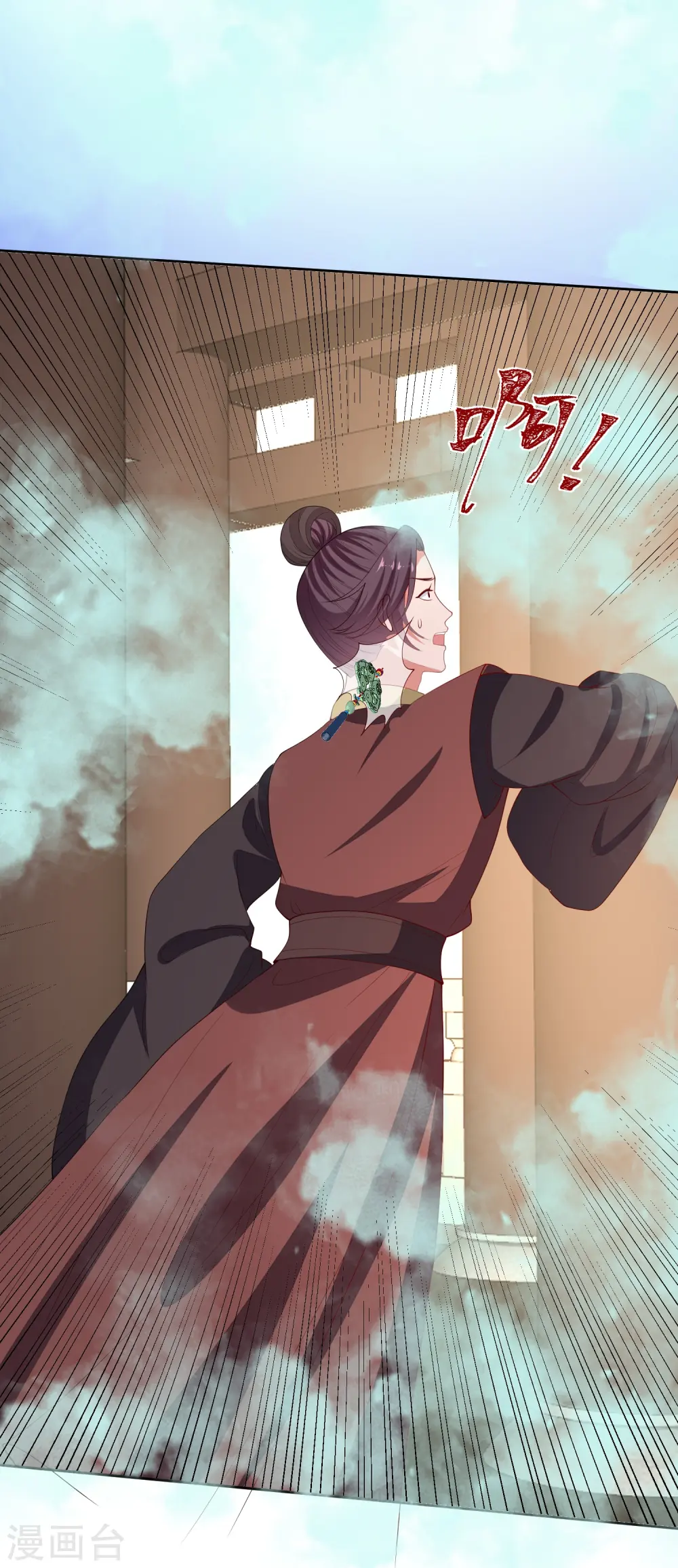 第314话 恢复容貌 第19页