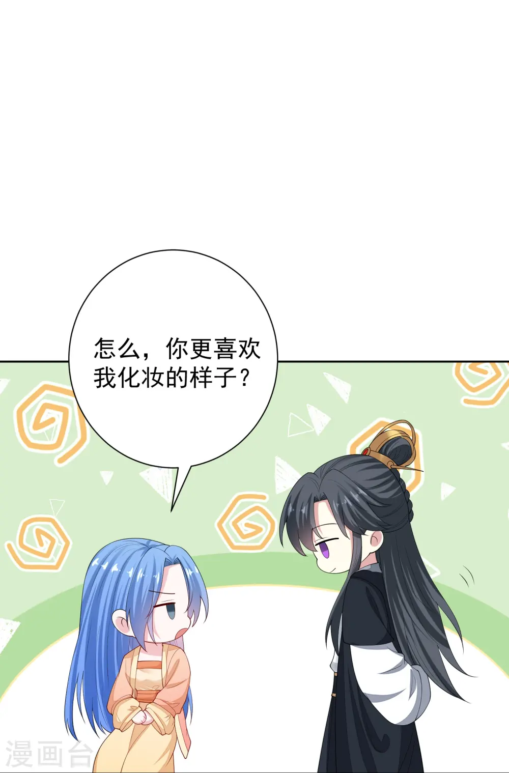 第314话 恢复容貌 第28页
