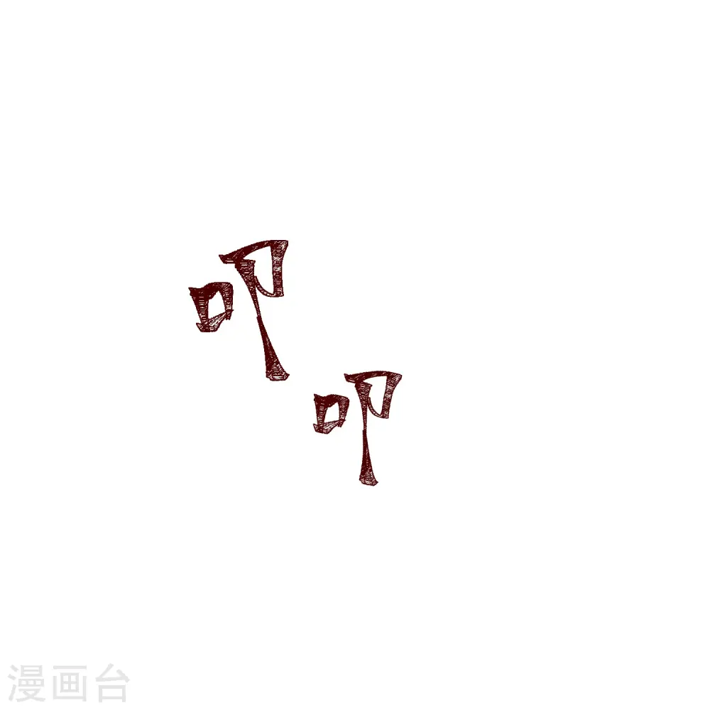 第314话 恢复容貌 第32页