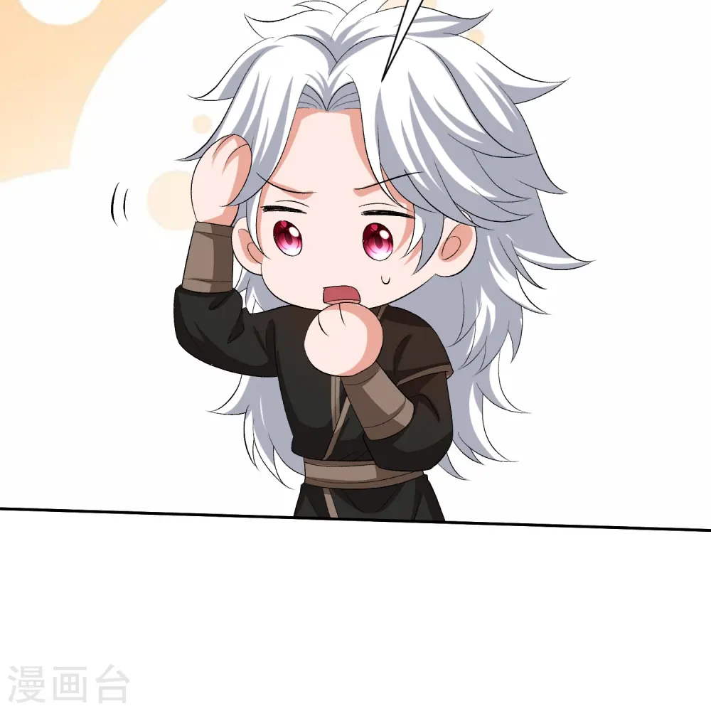 第312话 神秘纹身 第23页