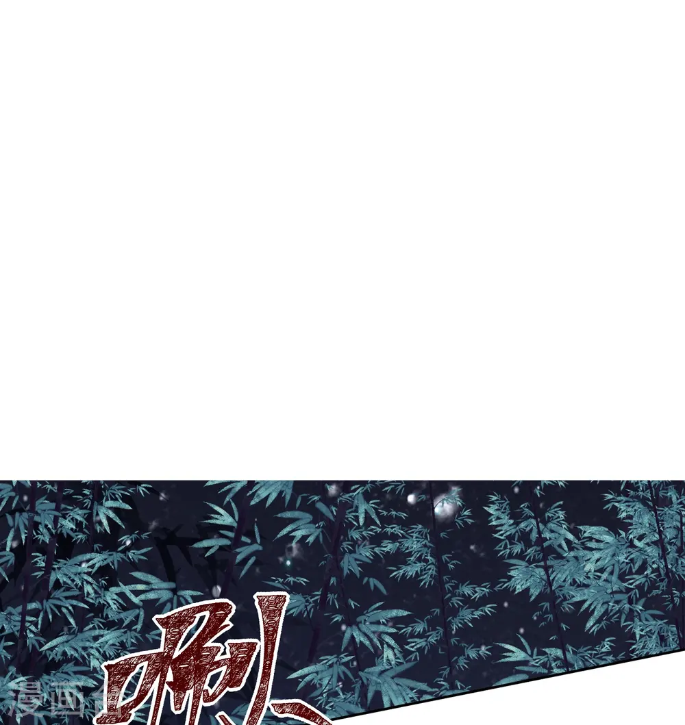 第312话 神秘纹身 第31页