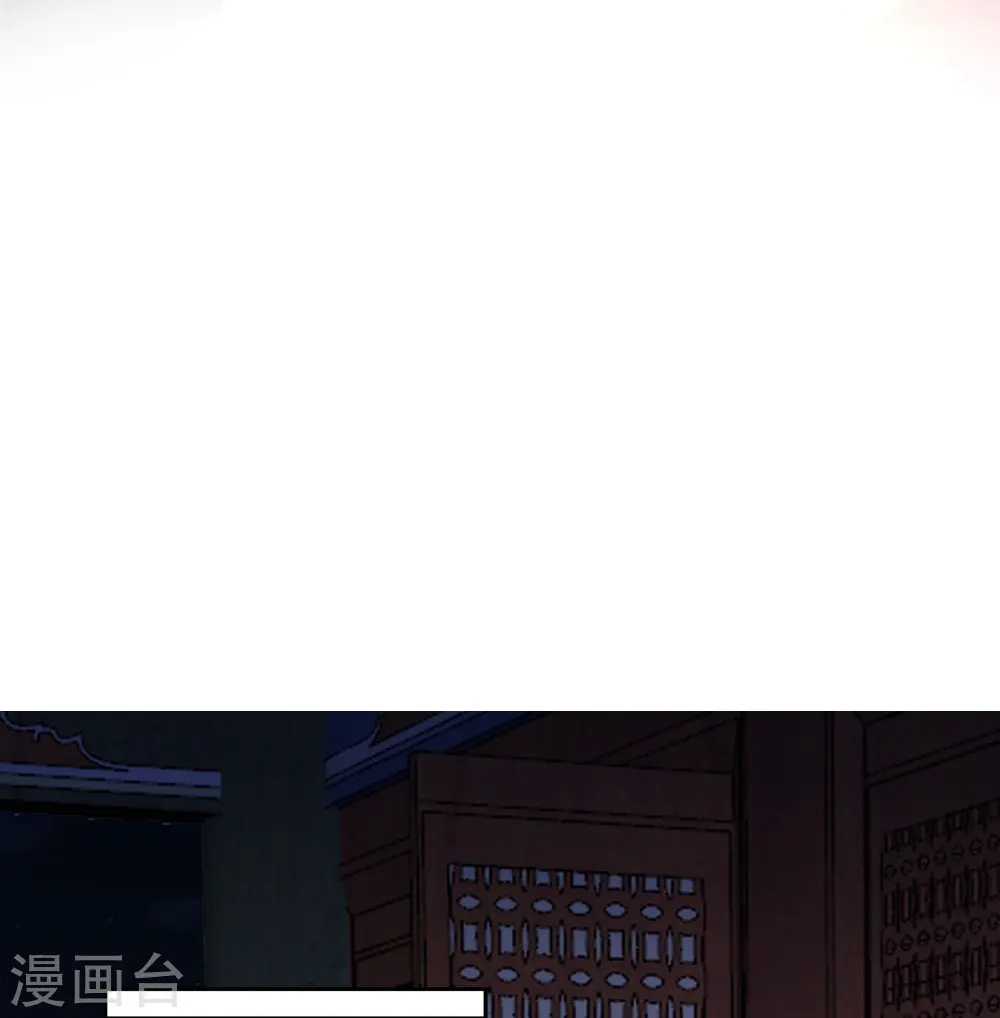 第311话 争宠 第16页