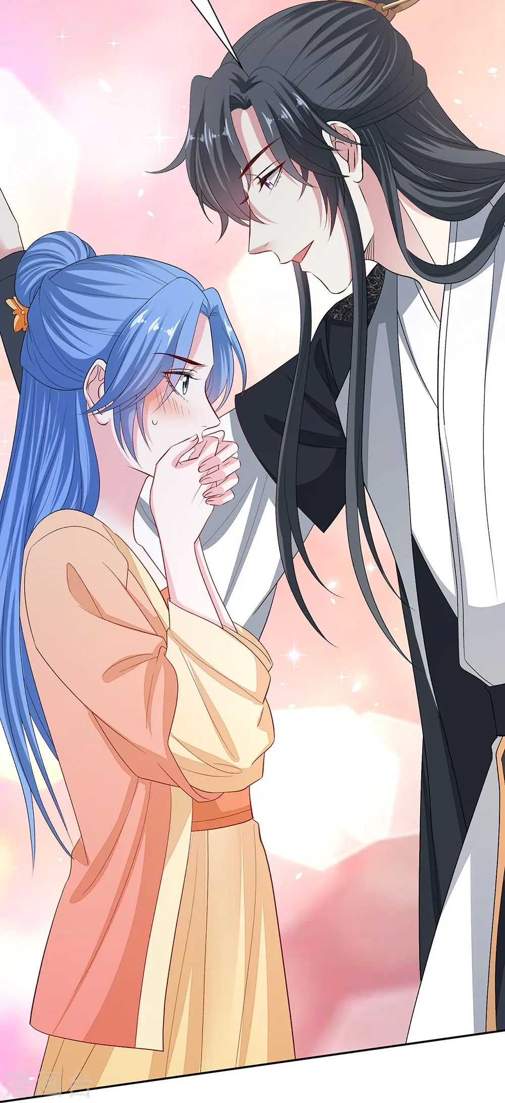 第310话 疯狂吃醋 第9页