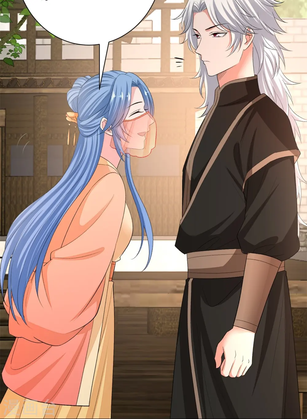第308话 灌酒 第15页