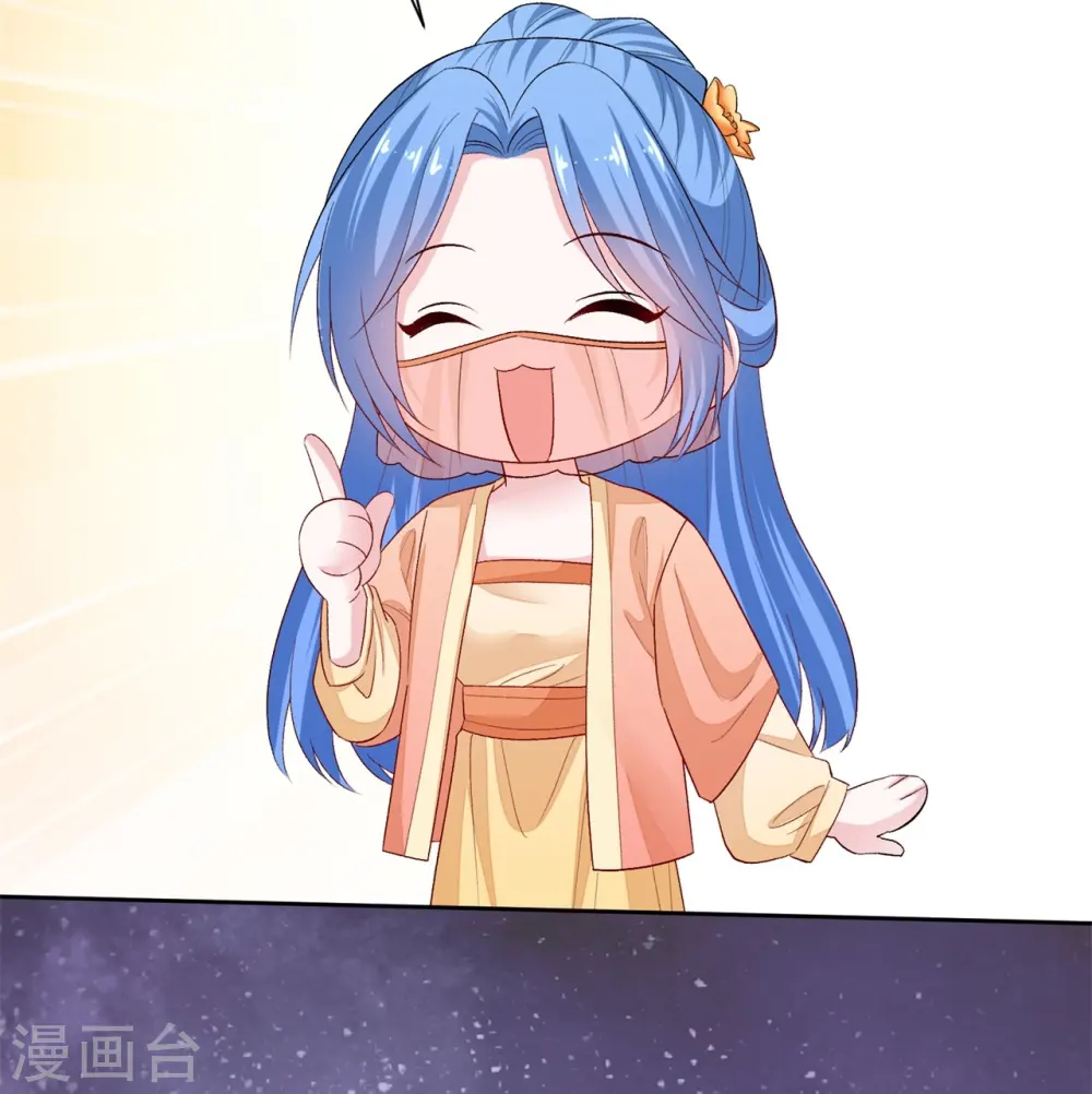 第308话 灌酒 第27页