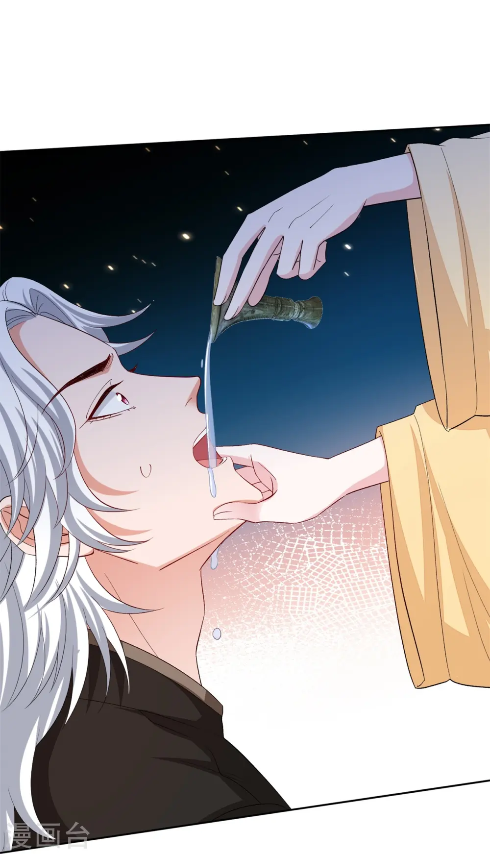 第308话 灌酒 第30页