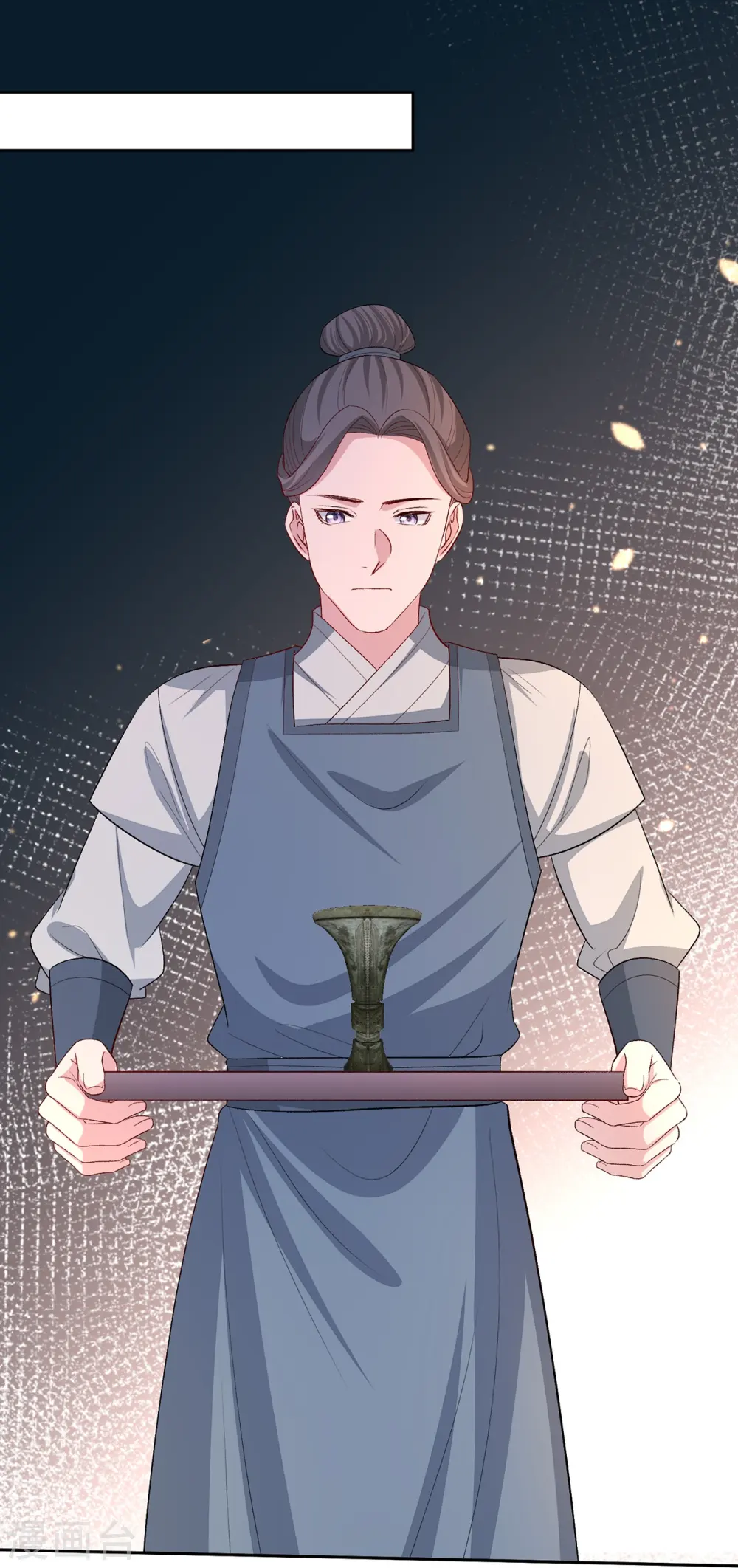 第307话 别无选择 第20页