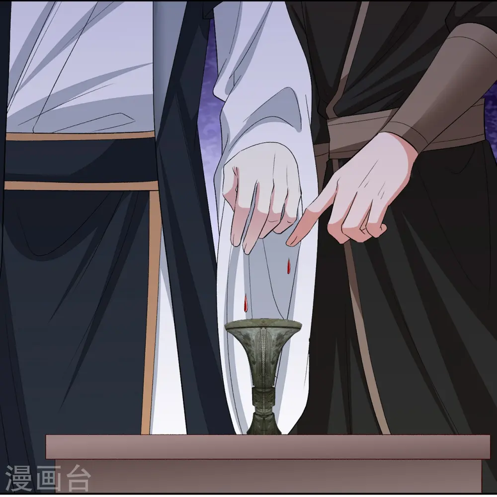 第307话 别无选择 第23页