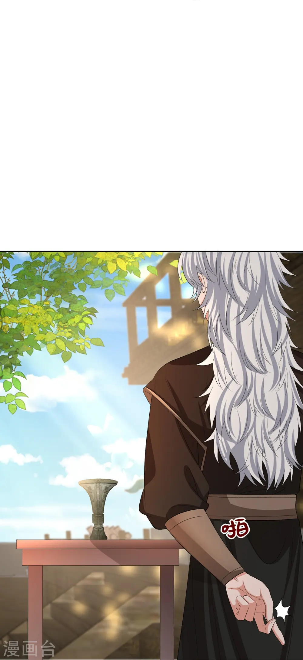 第307话 别无选择 第25页