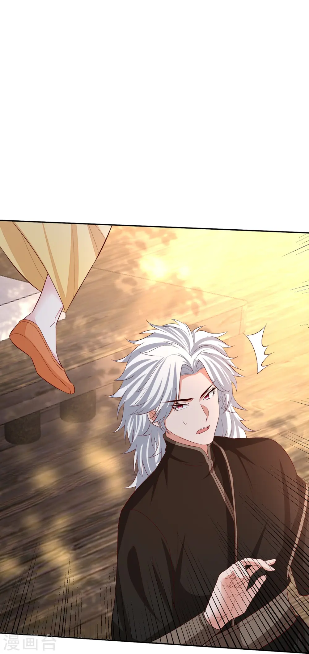 第307话 别无选择 第33页