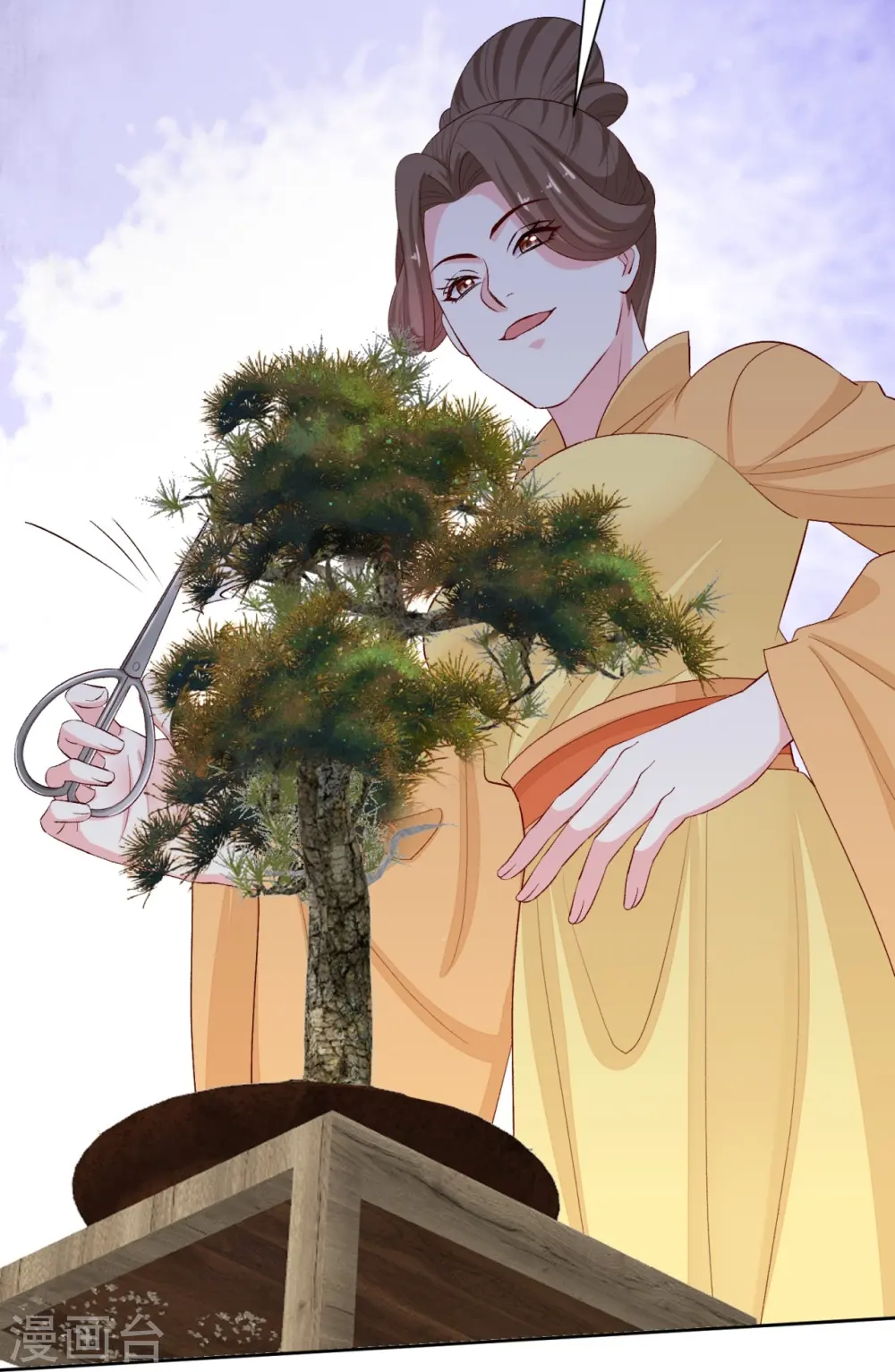 第306话 养蛊 第9页