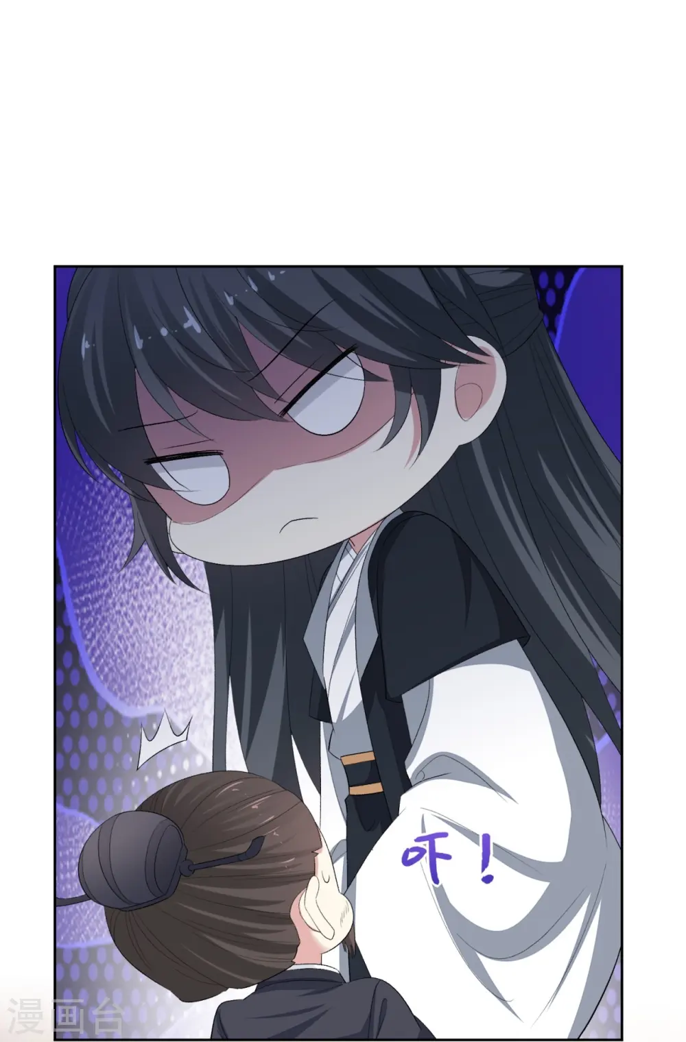 第306话 养蛊 第22页