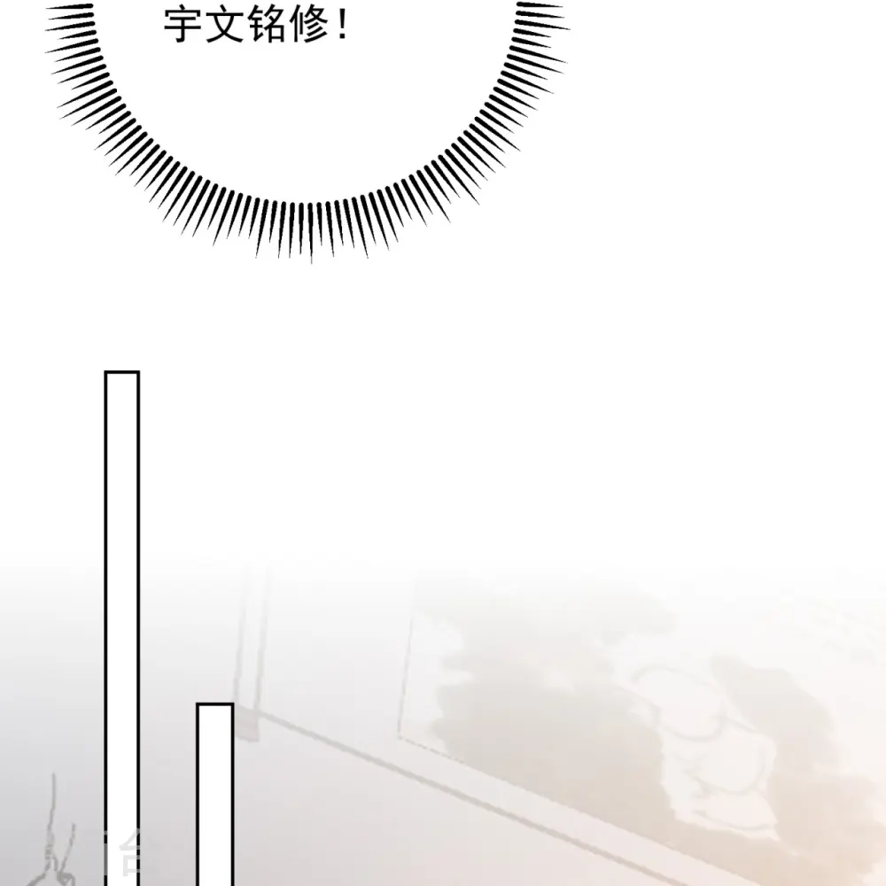 第306话 养蛊 第27页