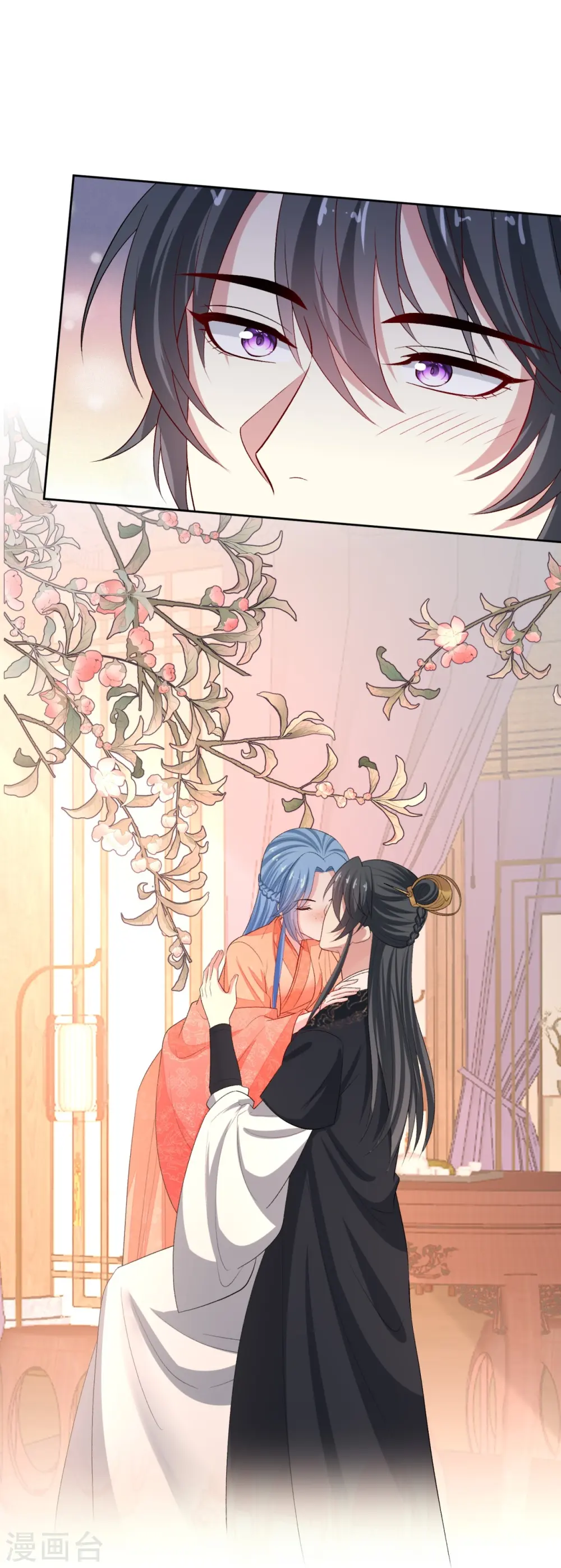 第305话 蛊王 第9页