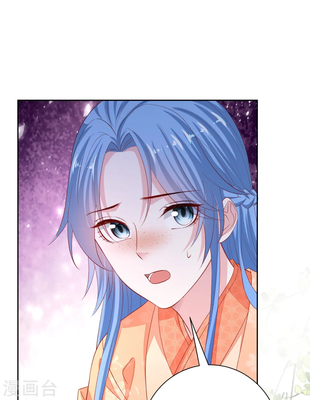 第303话 反间 第22页