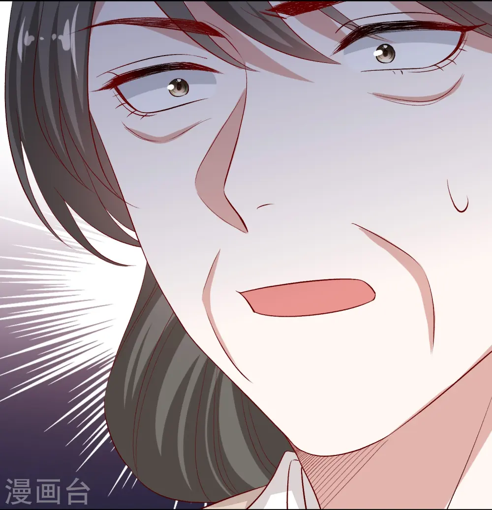 第304话 里应外合 第5页