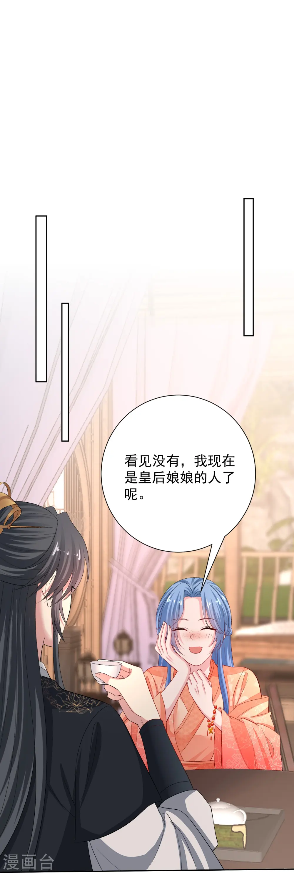第304话 里应外合 第15页