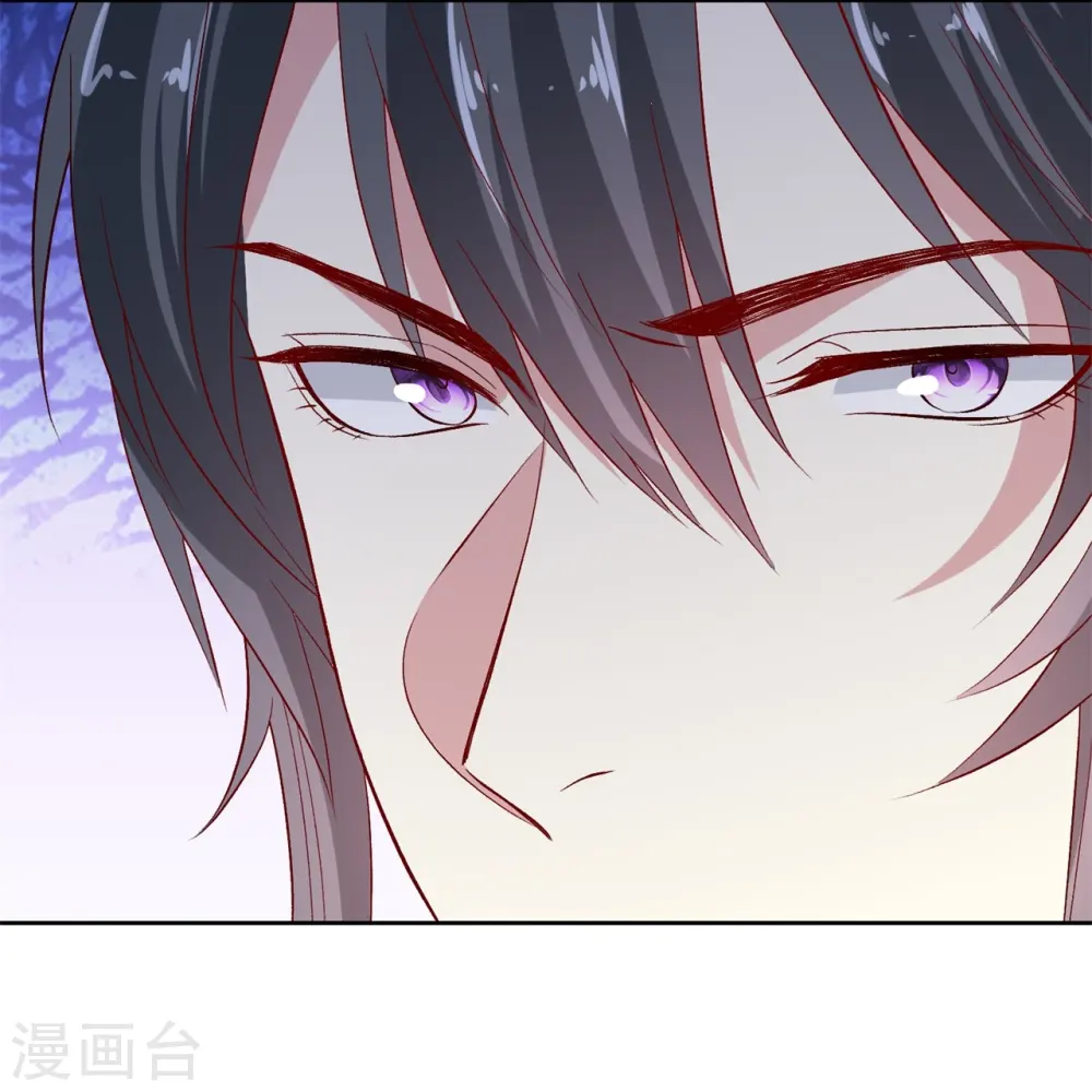 第301话 夺虫 第10页