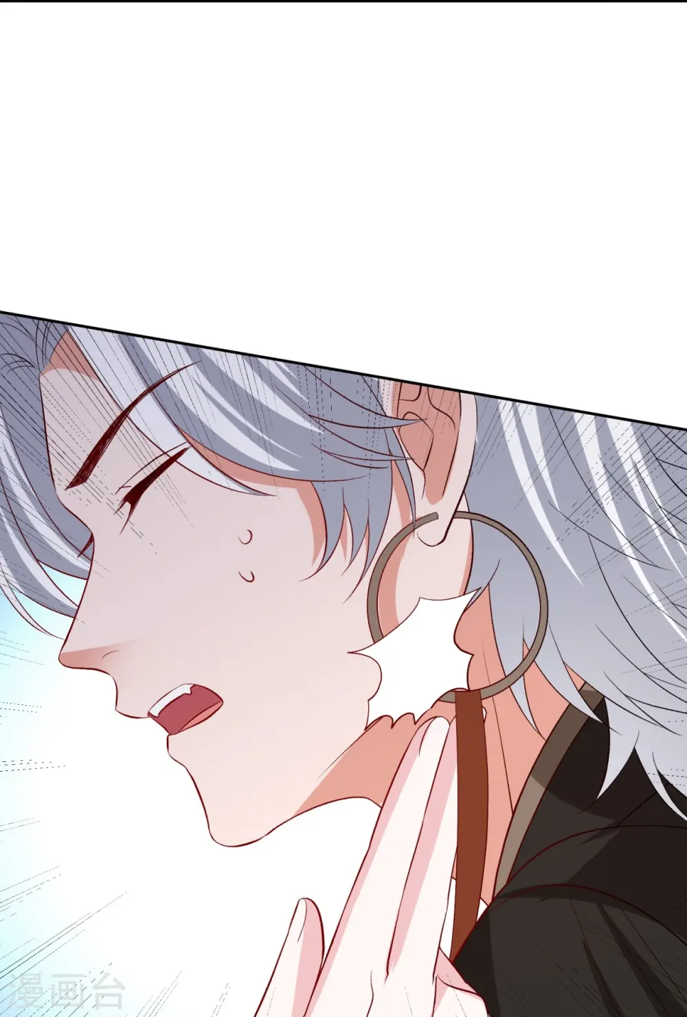 第301话 夺虫 第12页