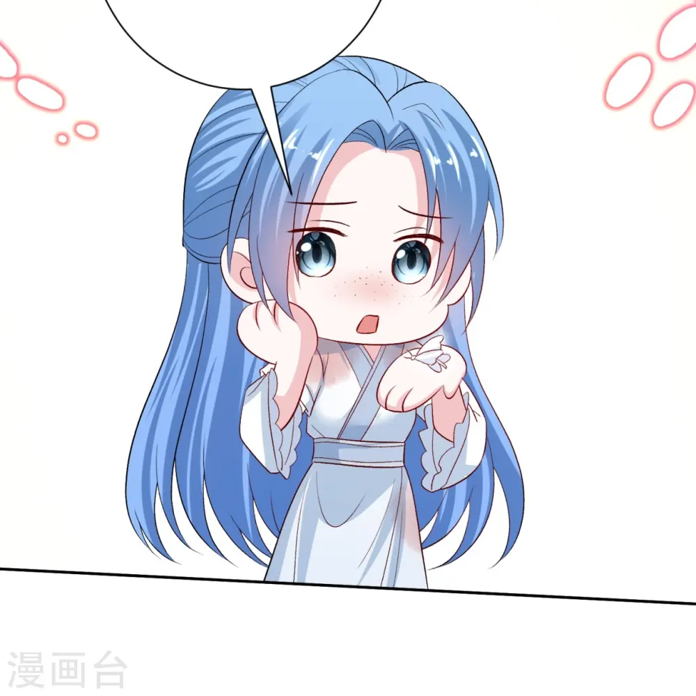 第301话 夺虫 第16页