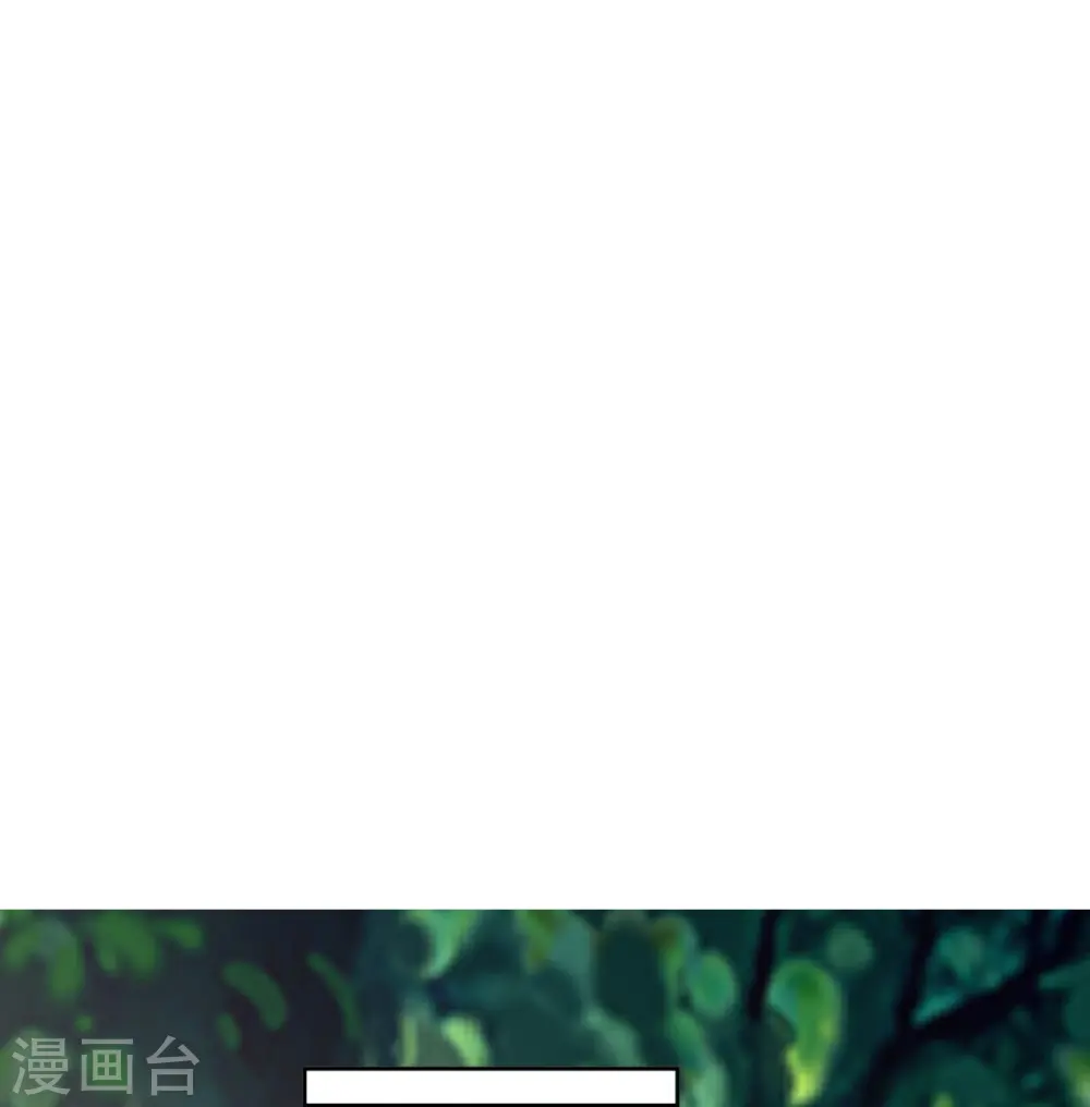 第301话 夺虫 第26页