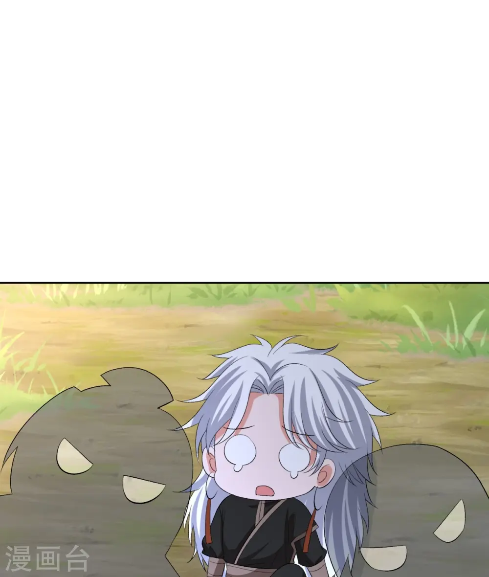 第301话 夺虫 第28页