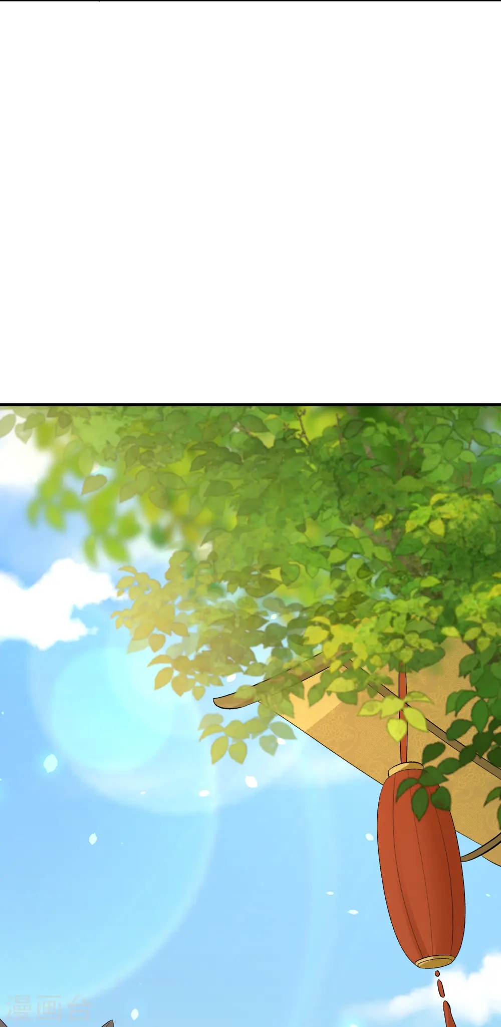 第302话 丽娘子 第10页