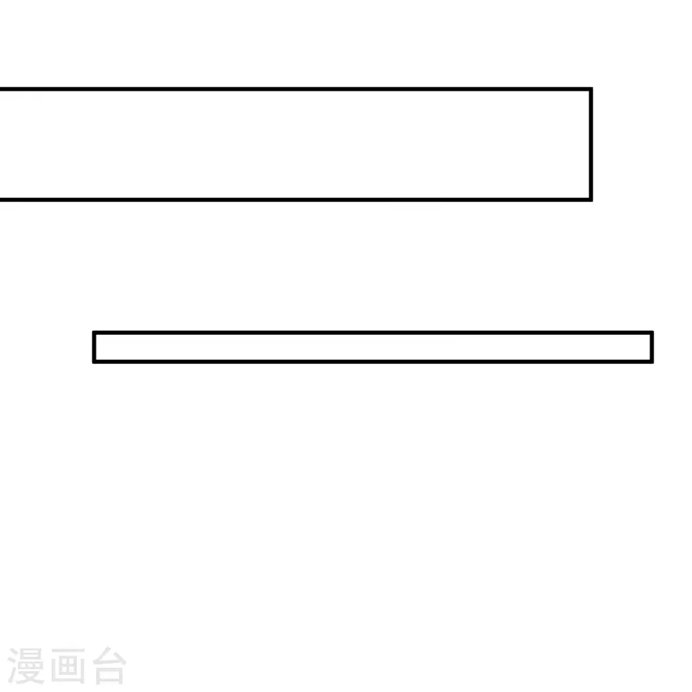 第302话 丽娘子 第15页