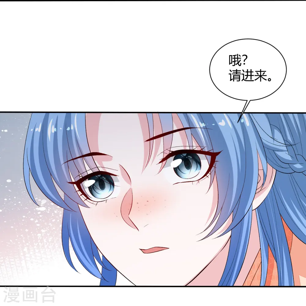 第302话 丽娘子 第27页