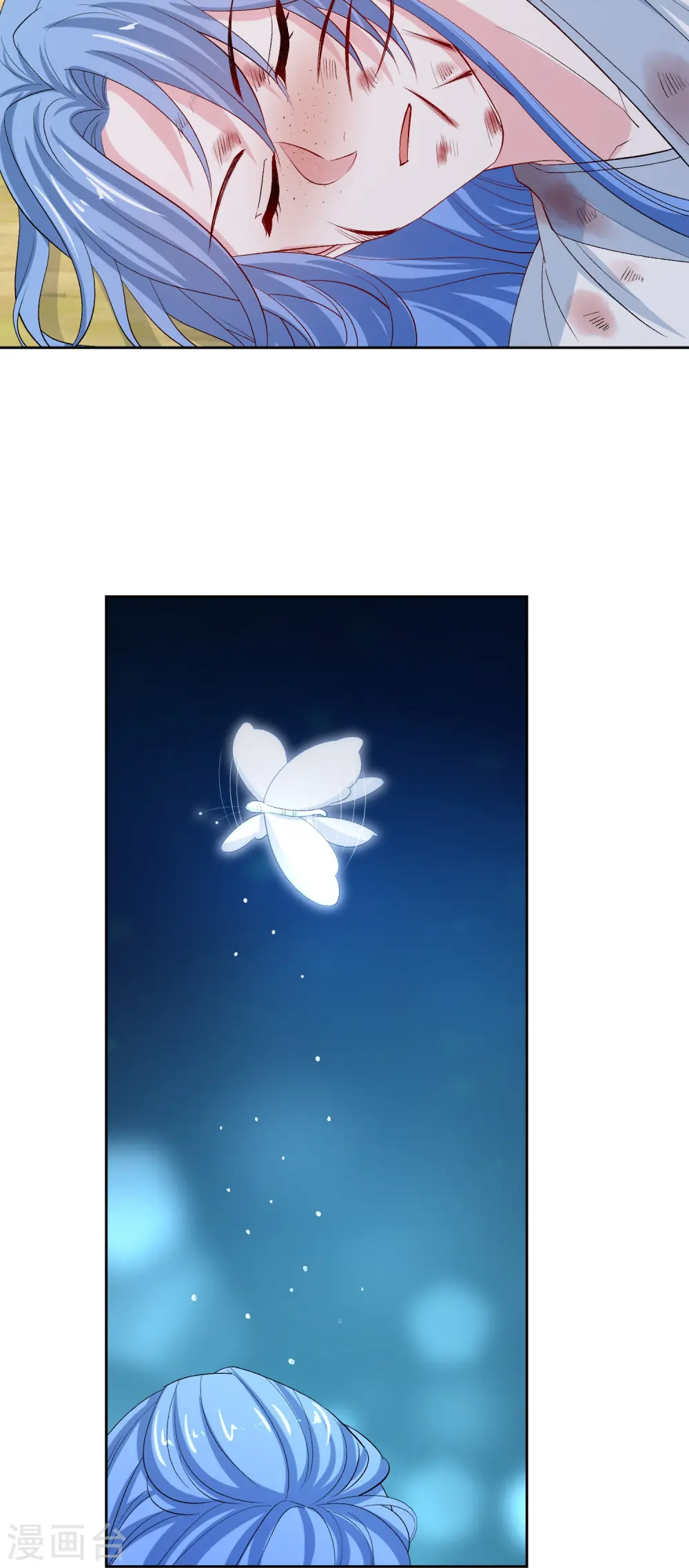 第300话 修容蛊 第25页
