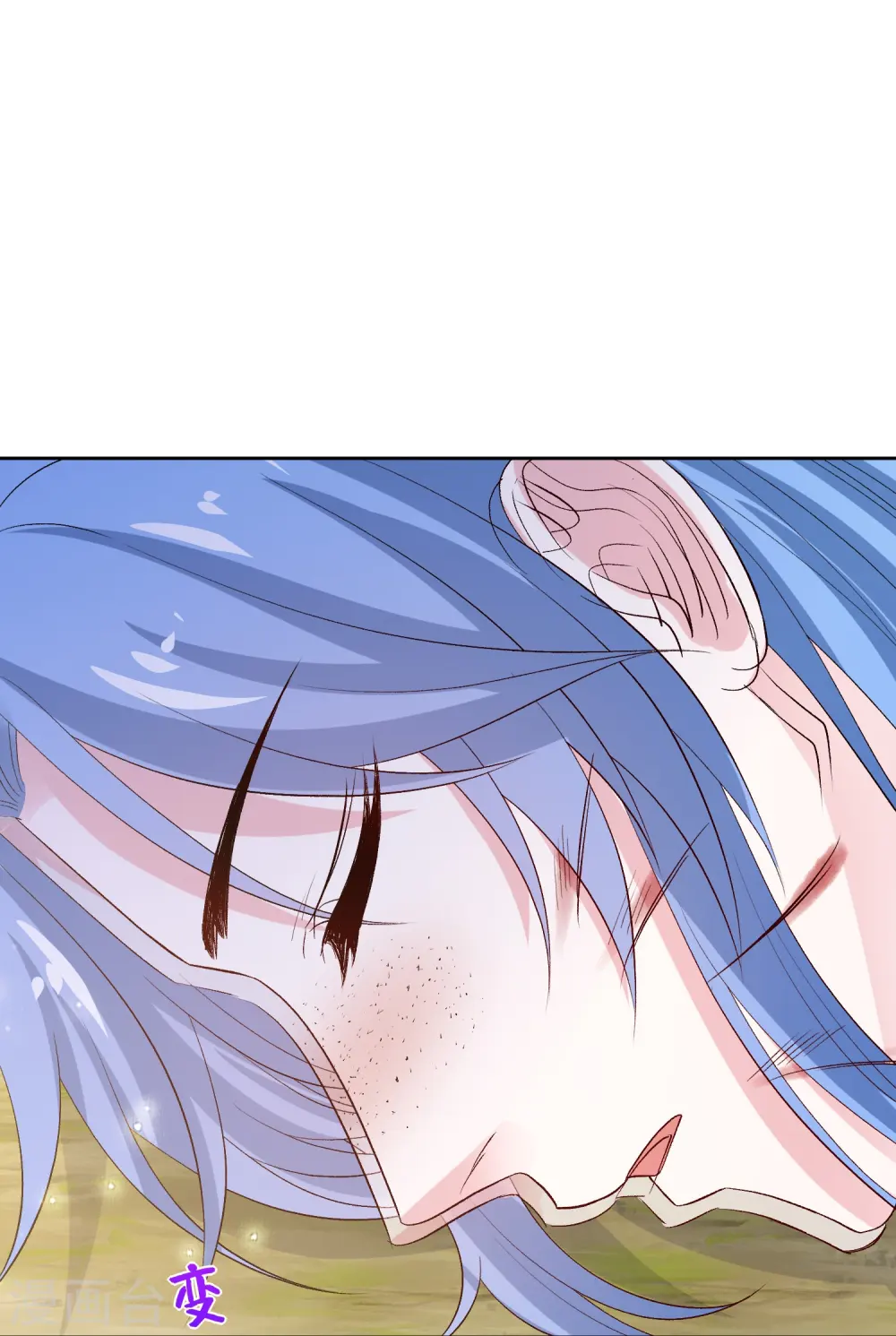 第300话 修容蛊 第26页
