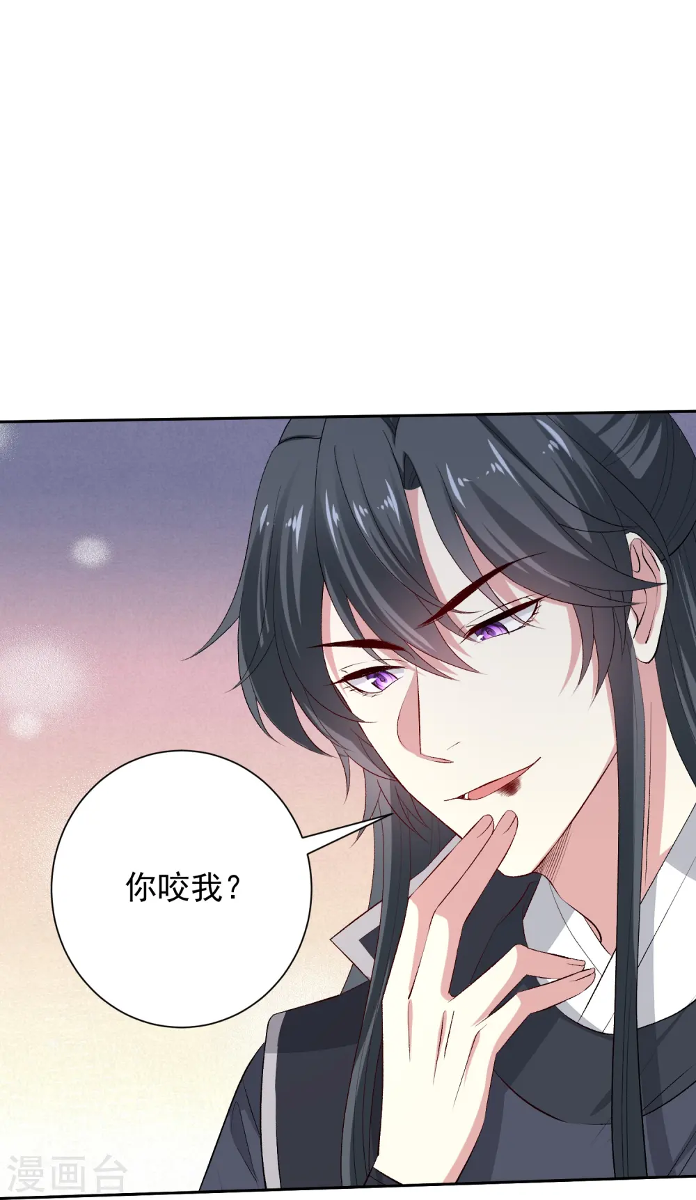 第298话 决不可再提的事 第6页