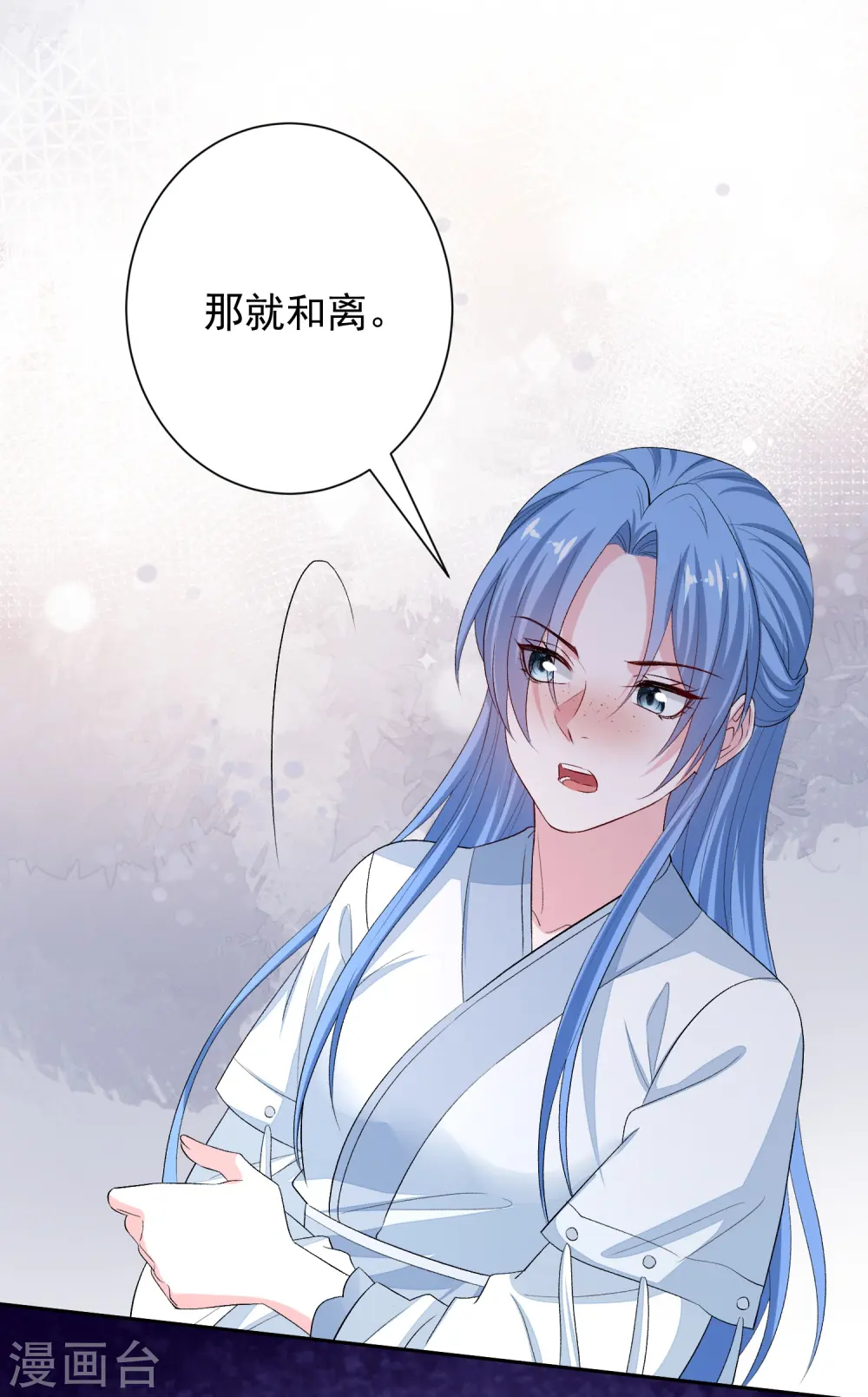 第298话 决不可再提的事 第12页