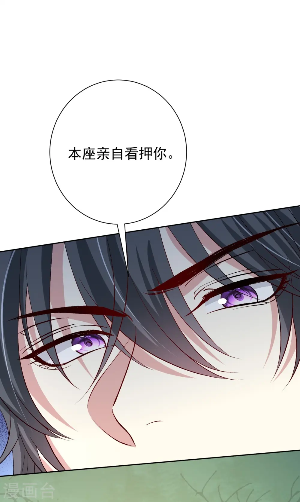 第297话 我在 第5页