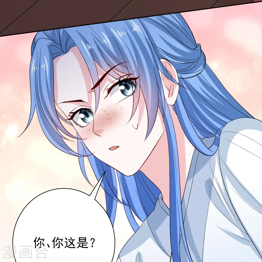 第297话 我在 第18页