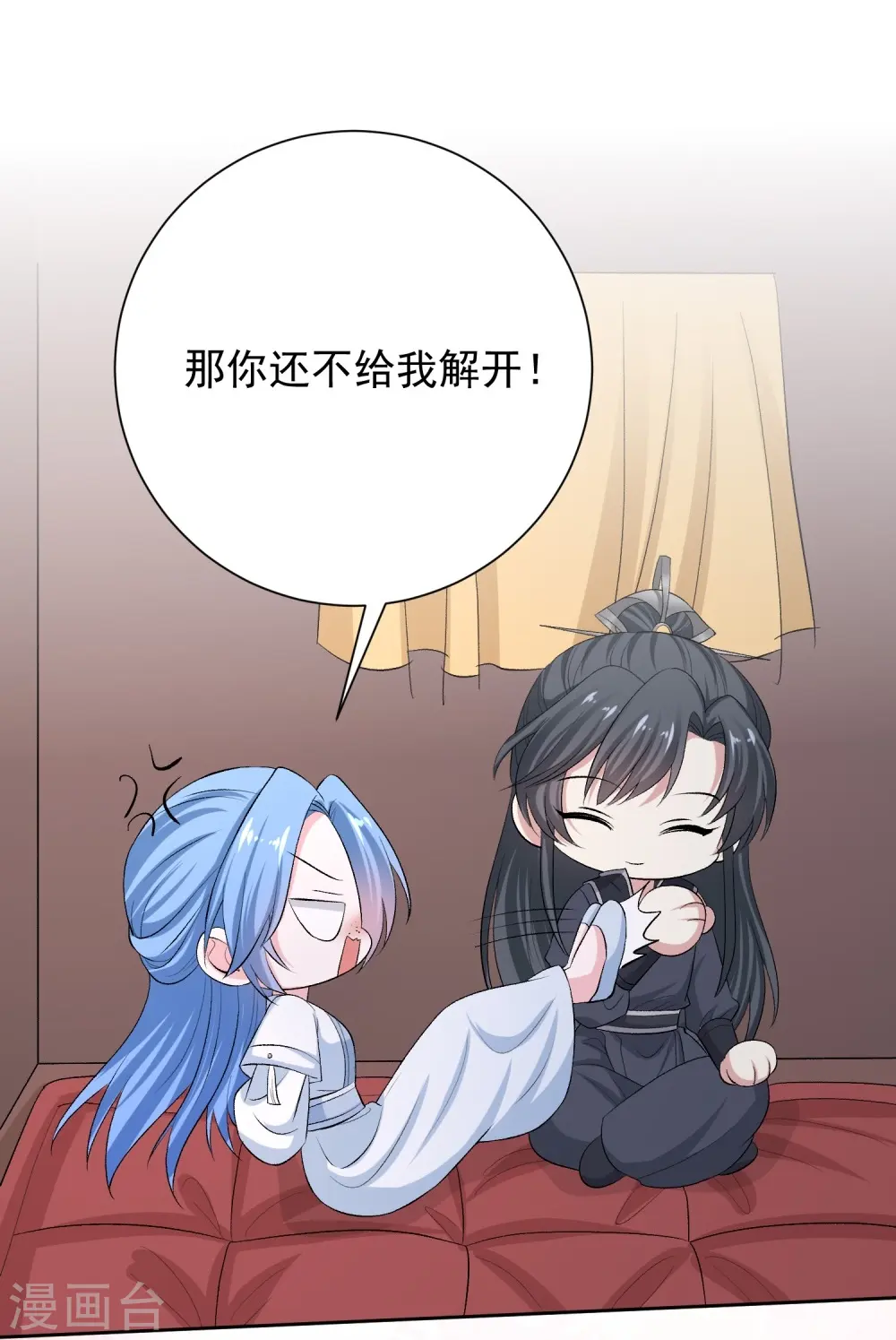 第297话 我在 第22页